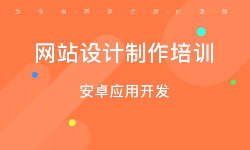 上海計(jì)算機(jī)軟件開發(fā)學(xué)習(xí)全攻略 從入門到精通的路徑探索